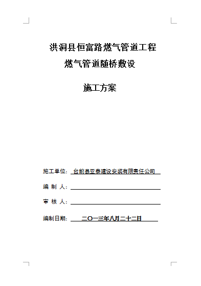 1496209889138240.png 20170531134808.png