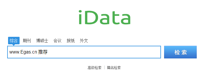 idata首頁(yè).png
