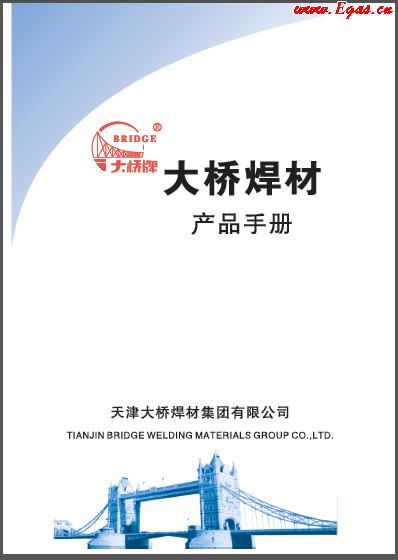 大橋材產(chǎn)品<a href=http://www.tlzl001.com/e/tags/?tagname=%E6%89%8B%E5%86%8C target=_blank class=infotextkey>手冊(cè)</a>.png