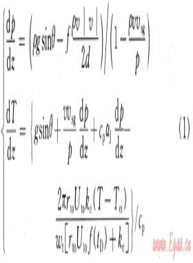 高溫高壓深井天然氣測試管柱力學(xué)分析