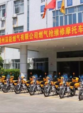 潮州深能燃?xì)鈸尵S修“鐵騎隊(duì)”啟動(dòng)！為燃?xì)獍踩ｑ{護(hù)航！