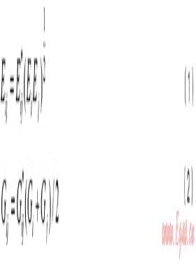 A公共安全標準8-92DC計算方法天然氣壓縮因子計算