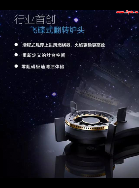 華帝股份有限公司燃氣熱水器廚房灶具電氣及全國報修服務(wù)熱線聯(lián)系電話