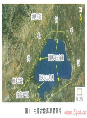 內(nèi)蒙古岱?，F(xiàn)代辮狀河三角洲沉積特征及沉積模式