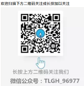 銅陵港華燃?xì)庥邢薰疚⑿殴娞? /></a> <span id=