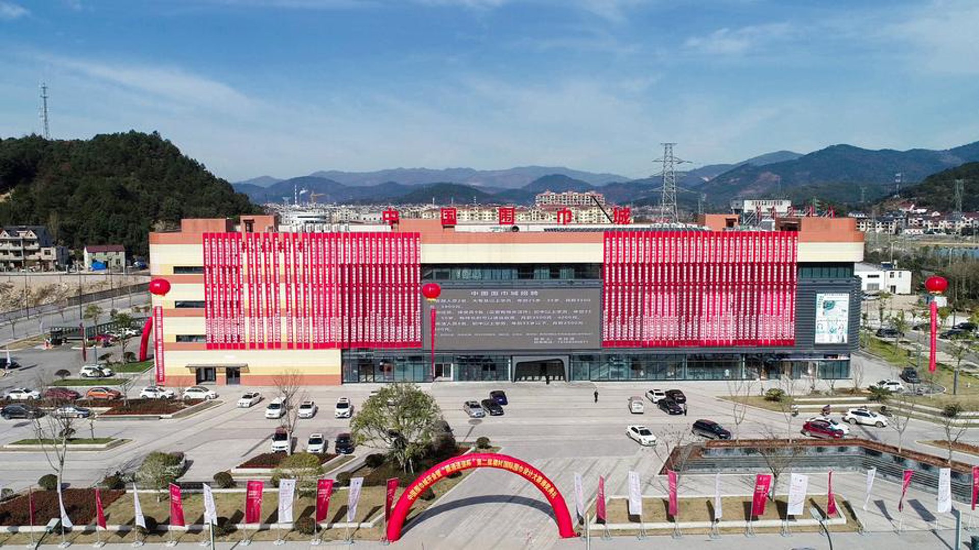 桐庐中国旅行社